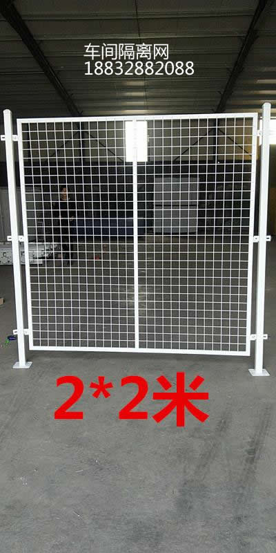 車(chē)間倉(cāng)庫(kù)隔離網(wǎng) 車(chē)間倉(cāng)庫(kù)隔離網(wǎng)