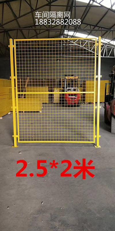 車(chē)間倉(cāng)庫(kù)隔離網(wǎng) 車(chē)間倉(cāng)庫(kù)隔離網(wǎng)