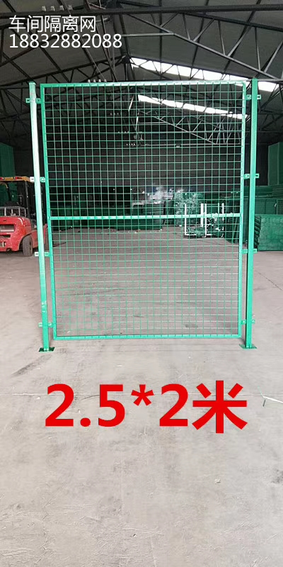 車(chē)間倉(cāng)庫(kù)隔離網(wǎng) 車(chē)間倉(cāng)庫(kù)隔離網(wǎng)