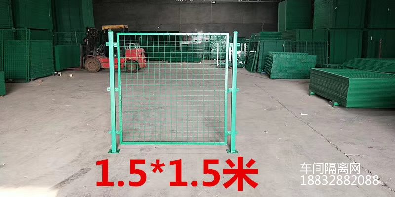 車(chē)間倉(cāng)庫(kù)隔離網(wǎng) 車(chē)間倉(cāng)庫(kù)隔離網(wǎng)