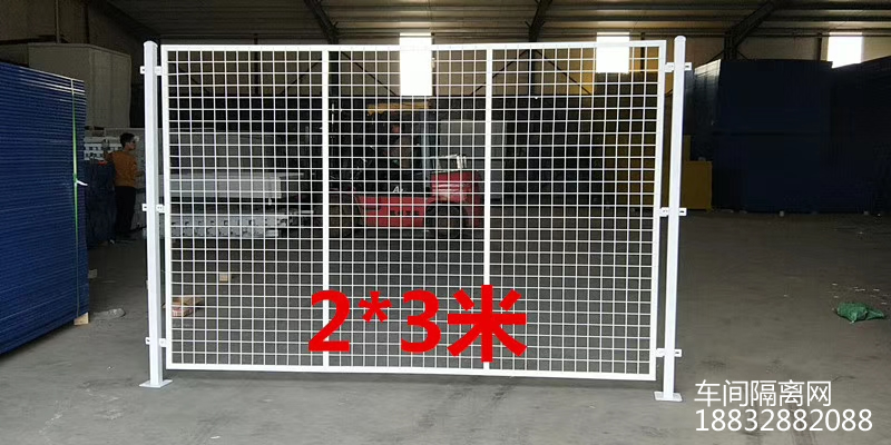 車(chē)間倉(cāng)庫(kù)隔離網(wǎng) 車(chē)間倉(cāng)庫(kù)隔離網(wǎng)